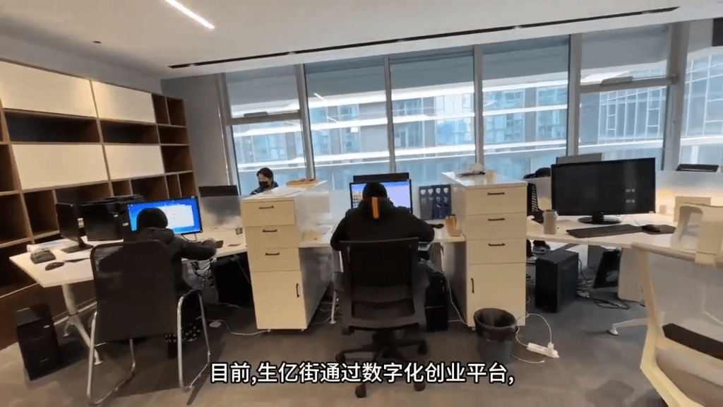 生億街信息咨詢服務(wù) 打造專業(yè)信息咨詢平臺，賦能企業(yè)發(fā)展