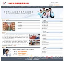 產(chǎn)品型企業(yè)徐匯網(wǎng)站建設(shè)與網(wǎng)頁(yè)制作指南