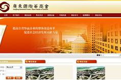 創(chuàng)新驅(qū)動(dòng)，實(shí)力見(jiàn)證——萬(wàn)戶網(wǎng)絡(luò)17年專業(yè)網(wǎng)站建設(shè)與軟件開(kāi)發(fā)客戶案例集錦（第二頁(yè)）