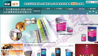 珠海機(jī)械設(shè)備與機(jī)床電機(jī)行業(yè)網(wǎng)站建設(shè)指南 設(shè)計(jì)、價(jià)格與廠家選擇全解析