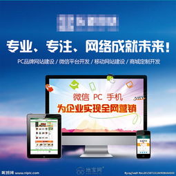 南昌網(wǎng)站建設(shè)與互聯(lián)網(wǎng)運(yùn)營(yíng)推廣 賦能企業(yè)數(shù)字化轉(zhuǎn)型的關(guān)鍵服務(wù)