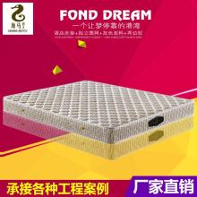 青島平度圣德堡床墊廠 專(zhuān)業(yè)打造高品質(zhì)彈簧床墊與天然椰棕床