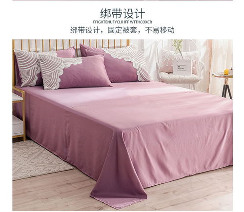 梵羅萊冰絲四件套 北歐風(fēng)格的舒適睡眠體驗(yàn)