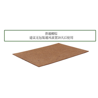 揭秘廠家直銷的天然棕床墊 學(xué)生椰棕床墊的選購(gòu)指南與價(jià)值解析