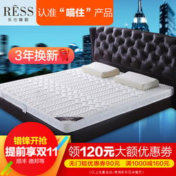 廣東椰棕床墊加工廠限時(shí)搶購(gòu) 品牌熱賣，1折起特惠