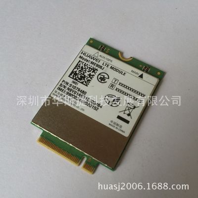 華為ME906J 高效穩定的4G LTE模塊首選